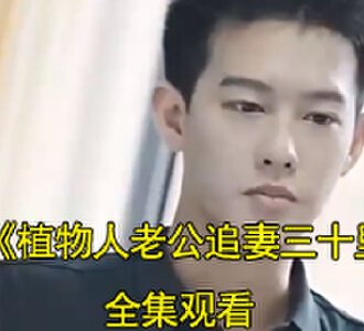 厉宗衍纪宁宁纪棠棠短剧大结局在线看