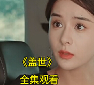 北安王叶云霄柳芸儿凤九歌电视剧叫什么名字