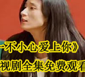 墨寒宋云舒离婚后续