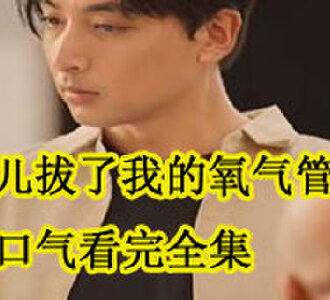 重生1995林川秦梦莹一口气看完全集