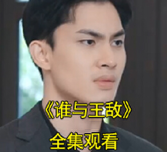 虞兮楚霸王电视剧是什么名字