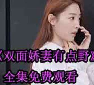 陆幼梨厉承爵是什么短剧