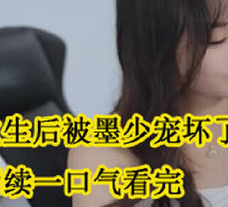 林殊夏墨允深后续一口气看完