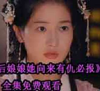 谢音顾景煜的小说短剧叫什么