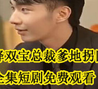姜笙司夜爵小说在哪里看