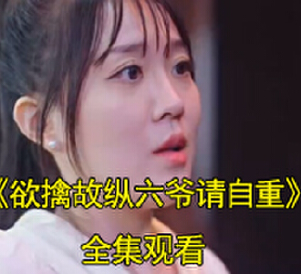 顾影安陆悠悠陆萱萱电视剧后续在哪看