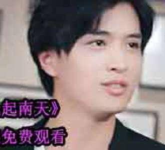叶南天姜初然的小说短剧叫什么