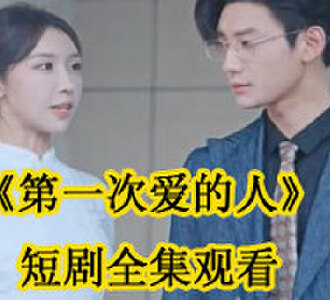夏时陆南沉电视剧在哪看