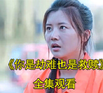 凌依然易璟离电视剧叫什么名字