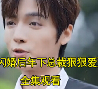 林晓沈修宸答应回沈家后续