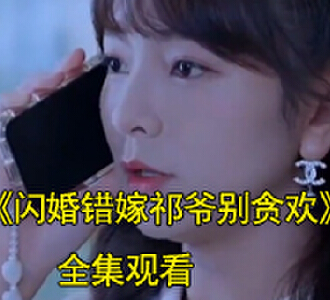 秦七月祁啸寒电视剧名字叫什么