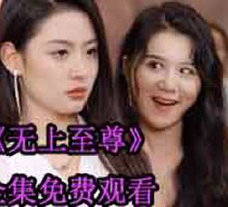 无上至尊萧宇龙宴大结局怎么样