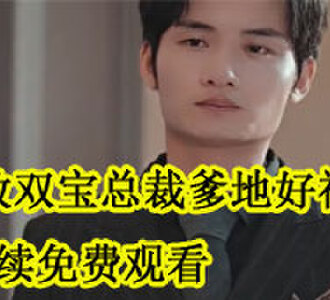 司夏盛朔电视剧完结了吗