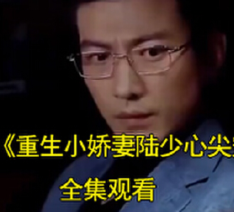 乔知夏陆景承江之昂电视剧叫什么名字