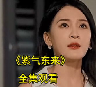 沈卓宋展颜林倾心是什么电视剧