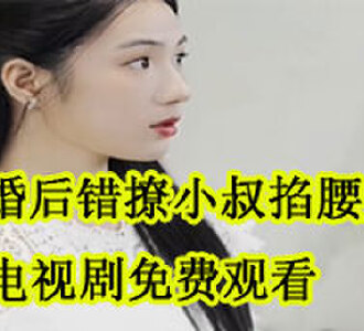 冷时宴云曦大结局在哪看