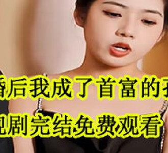 离婚后我成了首富的孙女黎歌傅修北电视剧完结免费观看