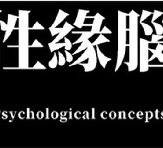 央视网:甜宠剧能不能别太性缘脑?