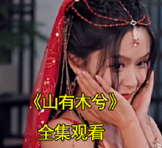 楚明尘云裳电视剧结局在一起了吗