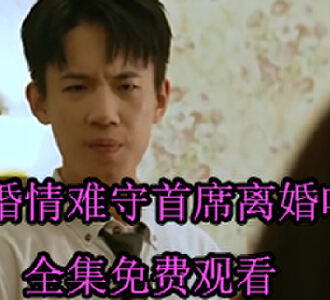 杜柠一沈牧野的小说短剧叫什么