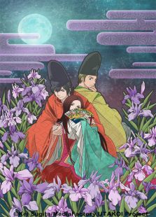 超译百人一首歌之恋】动漫全集_【超译百人一首歌之恋】动画片全集高清