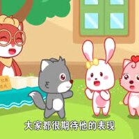 担心的小狼