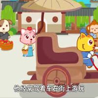 掷果盈车