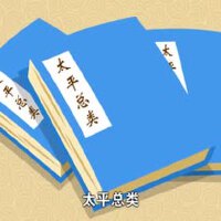 开卷有益