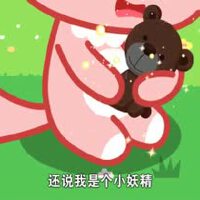 小精灵灰豆