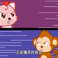 丫头片儿卖鸡蛋