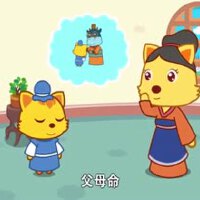 弟子规