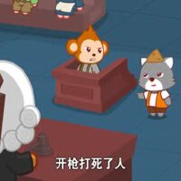 林肯智破诬告案