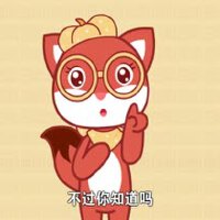 中秋节的传说