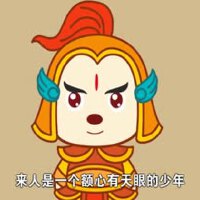 杨戬破四将