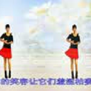 廣場(chǎng)舞視頻大全 陳雪廣場(chǎng)舞 菊花爆滿山
