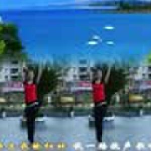 蘭玉廣場(chǎng)舞火火的姑娘.