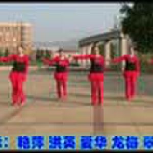 梅英廣場(chǎng)舞課堂 草原之戀 正面動(dòng)作附分解