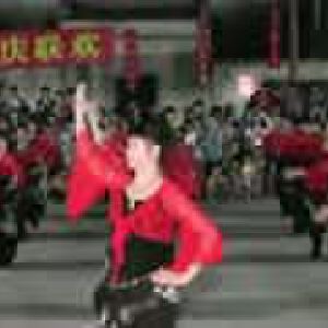 老三廣場舞：萬水千山總是愛 集體正面