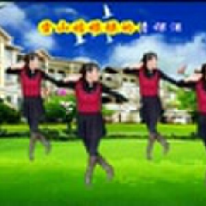 代玉广场舞（美丽的雪山姑娘）编舞_重庆叶子-0002