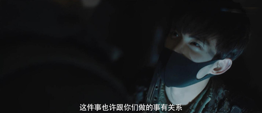 第38集:黑瞎子带人躲避汪家人的追捕王胖子遇袭汪家卧底被救走