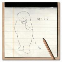 問うてる (Single)