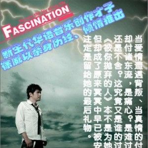 被你抛弃的人(单曲)