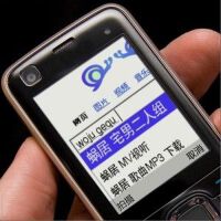蜗居(单曲)