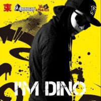 I m Dino (单曲)