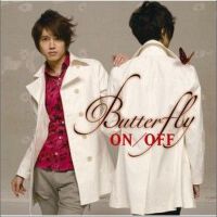 Butterfly (Single)