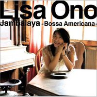 Jambalaya -Bossa Ame