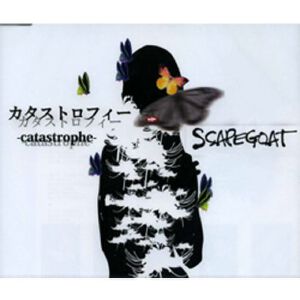 カタストロフィ -catastrophe