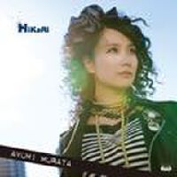 HiKaRi (PS2 GAME「PRI