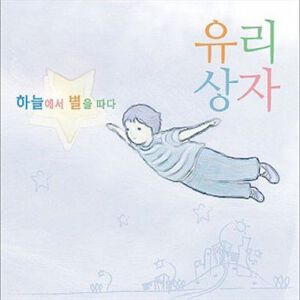 하늘2