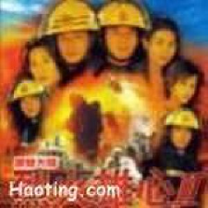 烈火雄心II(TV Soundtrack